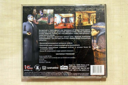 Продается компьютерная игра "Шерлок Холмс: Пять египетских статуэток". По мотива. . фото 3