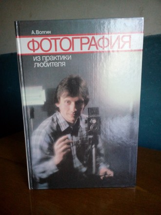 Отличное, одно из наилучших советских, максимально практичное пособие по цветном. . фото 2
