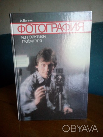Отличное, одно из наилучших советских, максимально практичное пособие по цветном. . фото 1