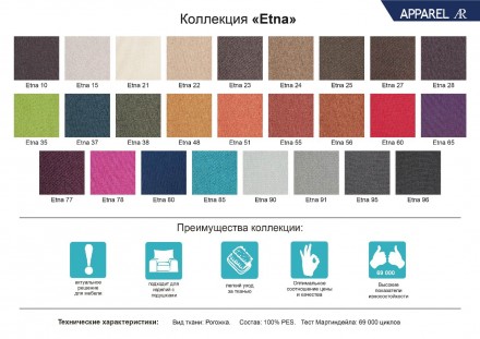 Гарантия: 18 месяцев
Страна: Украина
Особенность: каркас из ДСП; мягкая оббивка . . фото 9