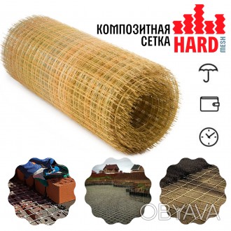 Идеальный материал для кладки кирпича! HARDmesh – не ржавеющая кладочная сетка!
. . фото 1