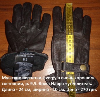Мужские перчатки Livergy в очень хорошем состоянии, р. 9,5. Кожа Nappa +утеплите. . фото 3