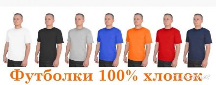 Футболка мужская
плотность ткани 150 г/м2
100% хлопок
темно-серый меланж (GM). . фото 2