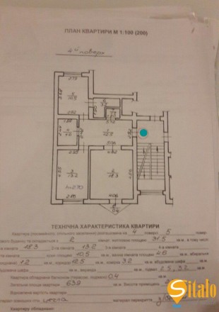 Продаж двох кімнатної квартири , четвертий поверх , вулиця Генерала Чупринки , м. Франковский. фото 6