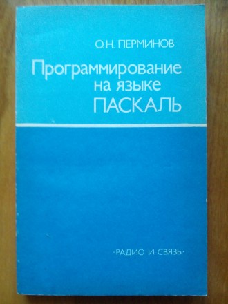 Состояние книги - абсолютно идеальное, полностью новое 
Все необходимое для дос. . фото 2