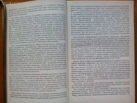 Состояние книги - абсолютно идеальное, полностью новое 
Все необходимое для дос. . фото 6