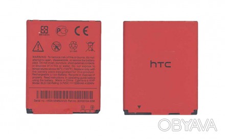 Аккумуляторная батарея для смартфона HTC BL-T9 Desire C 3.7V Red 1230mAh 4.55Wh