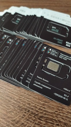 Новые Российские номера Теле2, МТС, Билайн. Киев. фото 1 Новые Российские номера Теле2, МТС, Билайн. Киев. фото 1