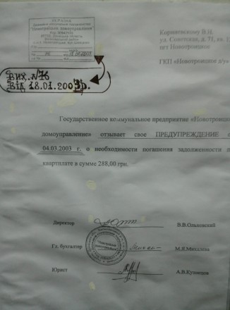 Б/в : Коляска до мотоцикла "Дніпро-11", холодильник, маленький газовий. . фото 12