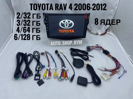 Штатная Магнитола Toyota Rav 4 2006-2012 штатная 2Гб/32 Гб 8 ядер Android 10. Київ. фото 1 Штатная Магнитола Toyota Rav 4 2006-2012 штатная 2Гб/32 Гб 8 ядер Android 10. Київ. фото 1