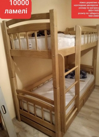 Всі ліжка в наявності в Рівному. Можна зробити під колір і розмір, привезу на за. . фото 8
