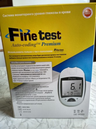 Глюкометр Fine test Auto-coding Premium является системой контроля уровня глюкоз. . фото 2