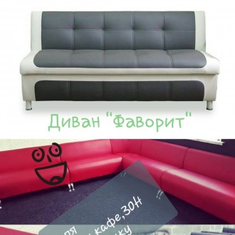 Предлагаем широкий выбор компактных диванов в красивом аскетичном дизайне , кото. . фото 3