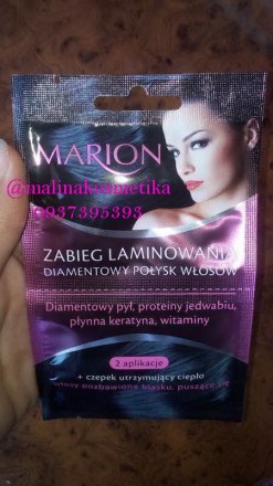 Процедура ламінування волосся «Діамантовий блиск» Marion є справжньою швидкою до. . фото 3