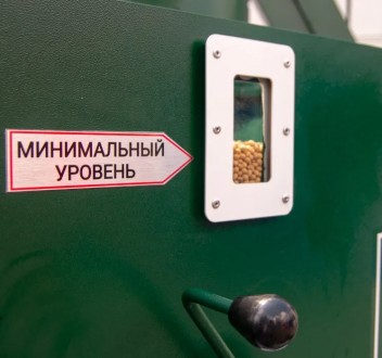 Сепаратор для очистки зерна ИСМ-5 Веялка Калибратор зерна

ПРЕДНАЗНАЧЕНИЕ СЕПА. . фото 4