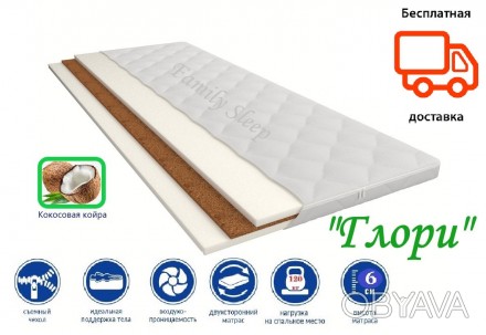 Матрас топпер-футон 6см 125x190 Глори с кокосом