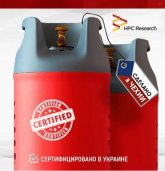 Композитный баллон газовый 24,5 л Чехия. Киев. фото 1 Композитный баллон газовый 24,5 л Чехия. Киев. фото 1