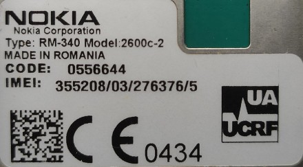 Nokia 2600с-2 б/ушный кнопочный телефон серебристо-черного цвета в НОВОМ корпусе. . фото 5