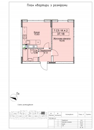 Продам квартиру в новому житловому комплексі Бучі Комплектація квартири: 
метал. . фото 7