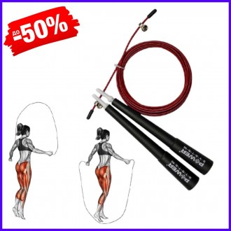  
Скоростная скакалка Ultra Speed Rope Power System PS-4033 с подшипниками для ф. . фото 2