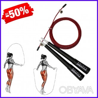  
Скоростная скакалка Ultra Speed Rope Power System PS-4033 с подшипниками для ф. . фото 1