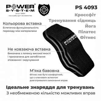  
Фитнес резинка тканевая Power System Black Lvl 3 PS-4093 
 
Для занятий фитнес. . фото 5