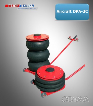 Рекомендуем домкрат подкатной пневматический Airkraft DPA-3C