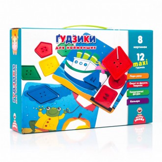 Игра пуговицы "Пуговицы" для самых маленьких VT2905-02 (укр). Киев. фото 1 Игра пуговицы "Пуговицы" для самых маленьких VT2905-02 (укр). Киев. фото 1
