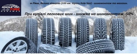 Пропонуємо широкий асортимент шин, як нових так і БУ, від таких виробників, як:
. . фото 2