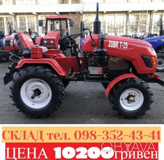 Зубр Т-25