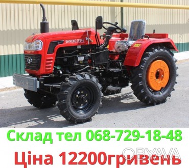 Shifeng SF-240 Lux.