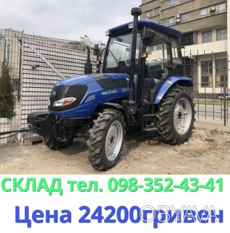 Deutz-Fahr SH-504 С