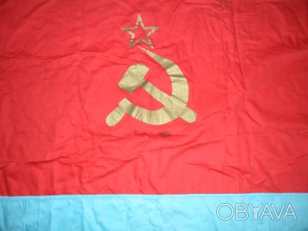 Продам для коллекционеров винтажный (антикварный) флаг УССР (когда Украина была . . фото 1