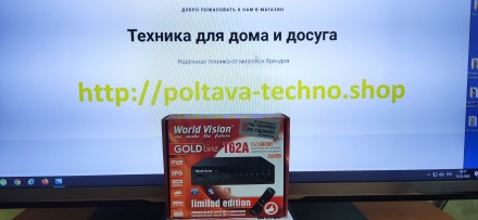 Больше товаров http://poltava-techno.shop
World Vision T62A предназначен для пр. . фото 2