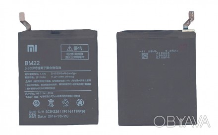 Аккумуляторная батарея для смартфона Xiaomi BM22 Mi5 3.85V Black 3000mAh 11.6Wh