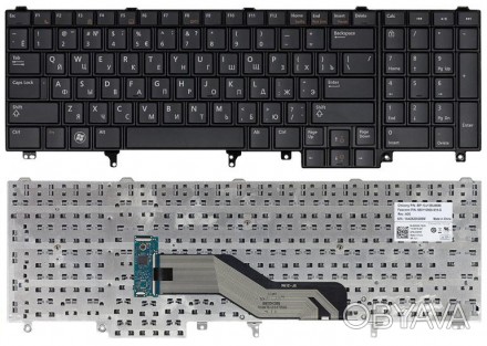 Клавиатура для ноутбука Dell Latitude (E6520, E6530, E6540) Black, RU. . фото 1