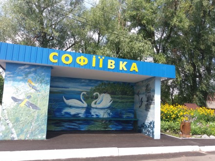 Продам участок  земли 9 соток Процев. Проців. фото 1