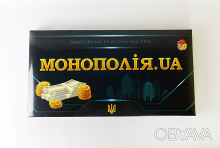 Наст. игра "Монополия. UA" Остап. /10шт/ Работаем с 2011 годаБлагодаря большому . . фото 1