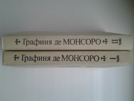 Издательство Ирыстон, Цхинвали, 1989. Твердый тканевый переплет, обычный формат,. . фото 4