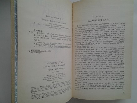 Издательство Ирыстон, Цхинвали, 1989. Твердый тканевый переплет, обычный формат,. . фото 7