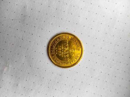 В середине Малый Государственный Герб Российской империи, внизу вдоль края монет. . фото 2