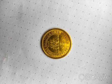 В середине Малый Государственный Герб Российской империи, внизу вдоль края монет. . фото 1
