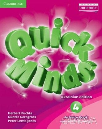 Quick Minds (Ukrainian edition) НУШ 4 Activity Book
Quick Minds 4 for Ukraine Ac. . фото 1
