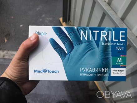 Синие нитриловые перчатки MedTouch - это одноразовые диагностические и защитные . . фото 1