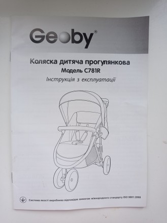 Продам детскую коляску Geoby. Модель C781R. Коляска до 3-3,5 лет. Зима-лето. Чех. . фото 7