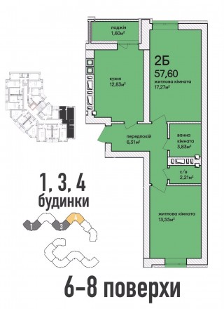 Продам 2-комнатную квартиру - 57,6 м2.
Просторная кухня с выходом на лоджию, ра. Ирпень. фото 7