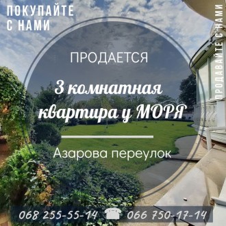  Продается 3 комнатная квартира у моря, в престижном комплексе в переулке Азаров. Приморский. фото 15