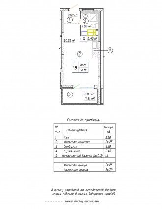 дом 6 
Продается 1-но комнатная квартира-студия в новом, современном ЖК Вудстор. Красный хутор. фото 7