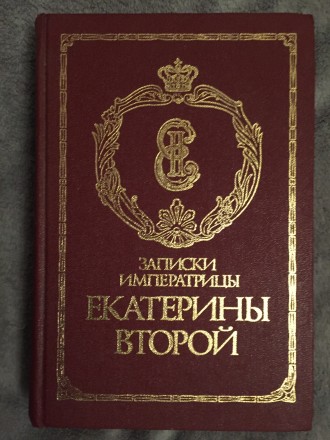 Репринтное произведение издания 1907 года.Издательство "Орбита",Москов. . фото 2