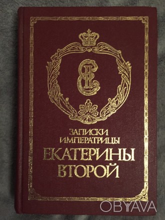 Репринтное произведение издания 1907 года.Издательство "Орбита",Москов. . фото 1